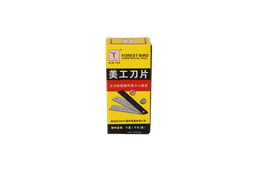 [PA3645] REPUESTO DE BISTURY PEQUEÑO (DISPLAY X 10UND)  [PAC90059]
